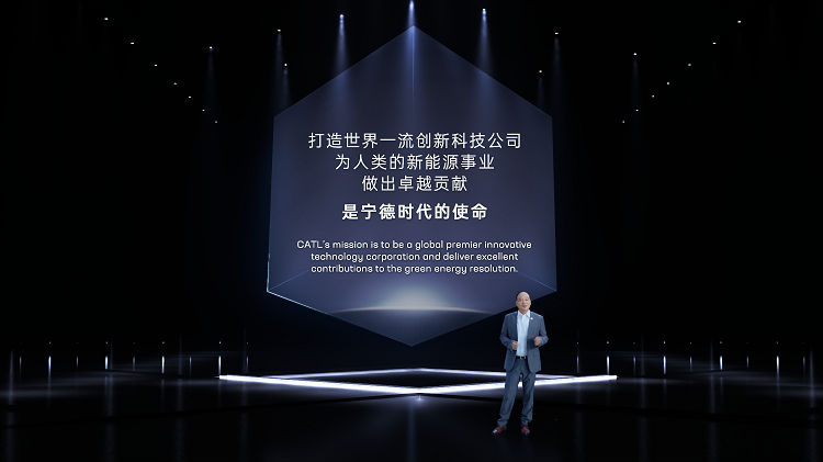 2. 曾毓群博士 宁德时代创始人兼董事长 Dr. Robin Zeng CATL founder and chairman.png