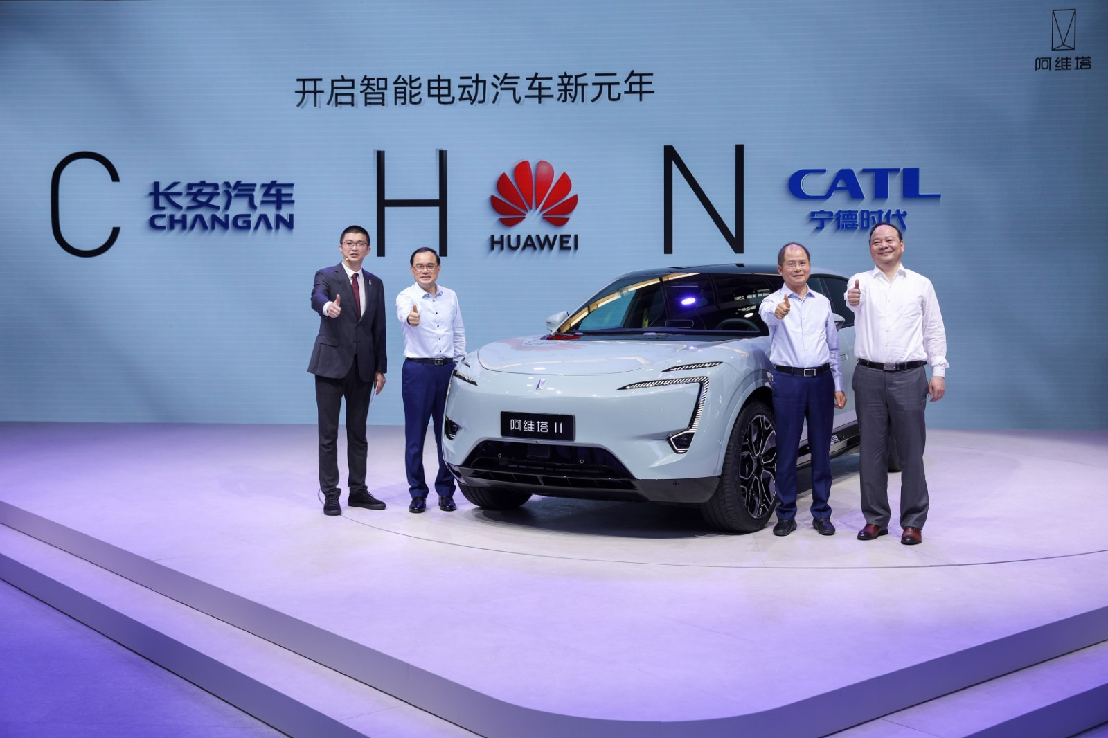 Changan Automobile, Huawei and CATL Jointly Launch the All New Smart  Electric Vehicle Architecture CHN