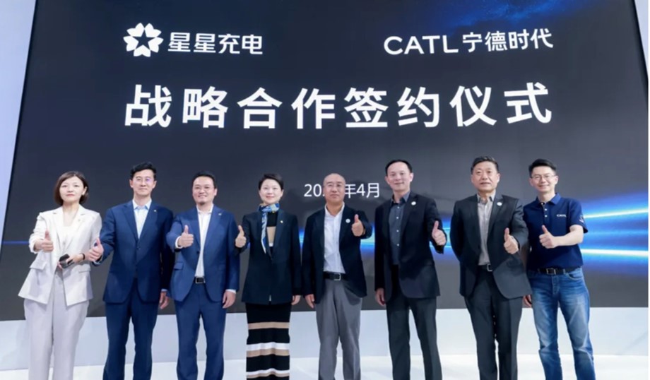 CATL and Star Charge sign strategic agreement
