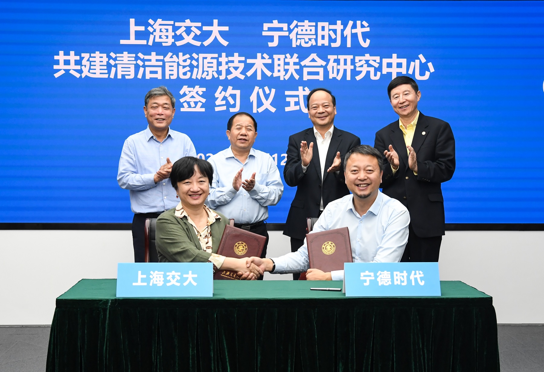 宁德时代与上海交大签署协议共建清洁能源技术联合研究中心