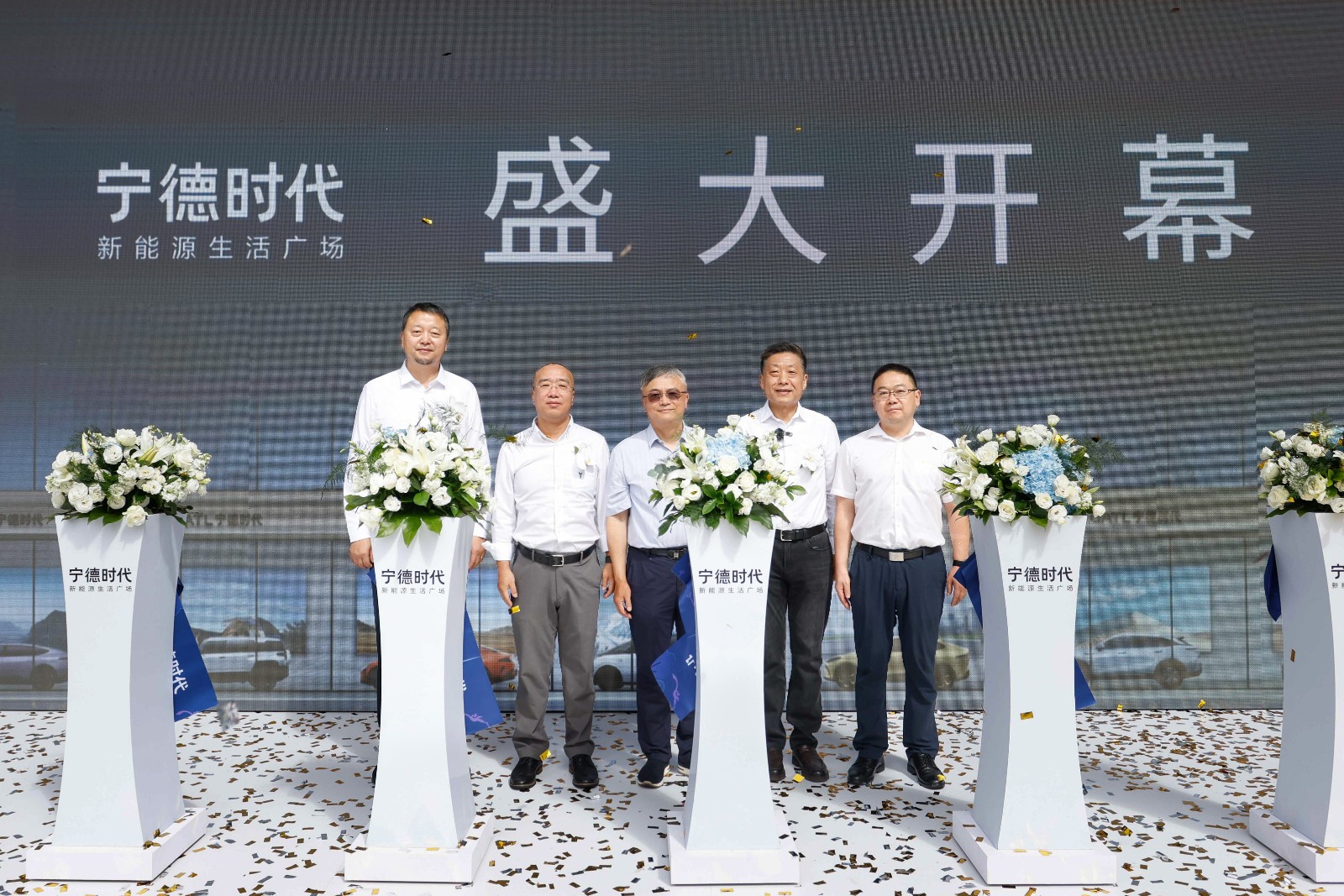 图2-开幕仪式剪彩，从左至右依次为宁德时代企业策划部部长 曲涛，宁德时代市场体系联席总裁 韩伟，宁德时代副董事长 李平，宁德时代市场部总经理 罗坚，成都市青白江区经开建发公司(1).jpg