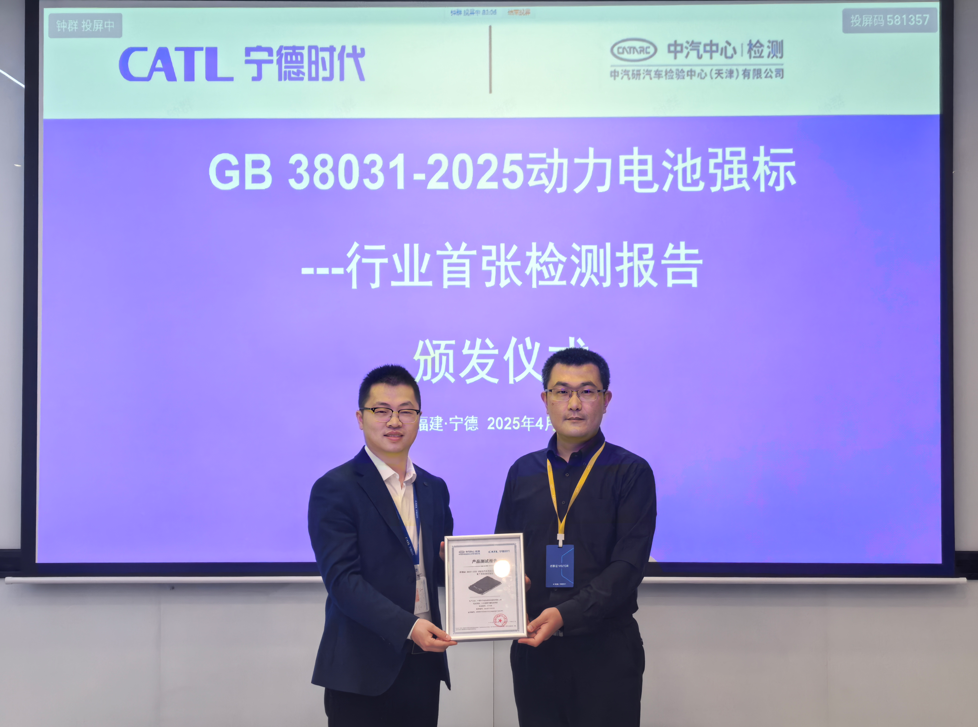 微信图片_20250428184240.png