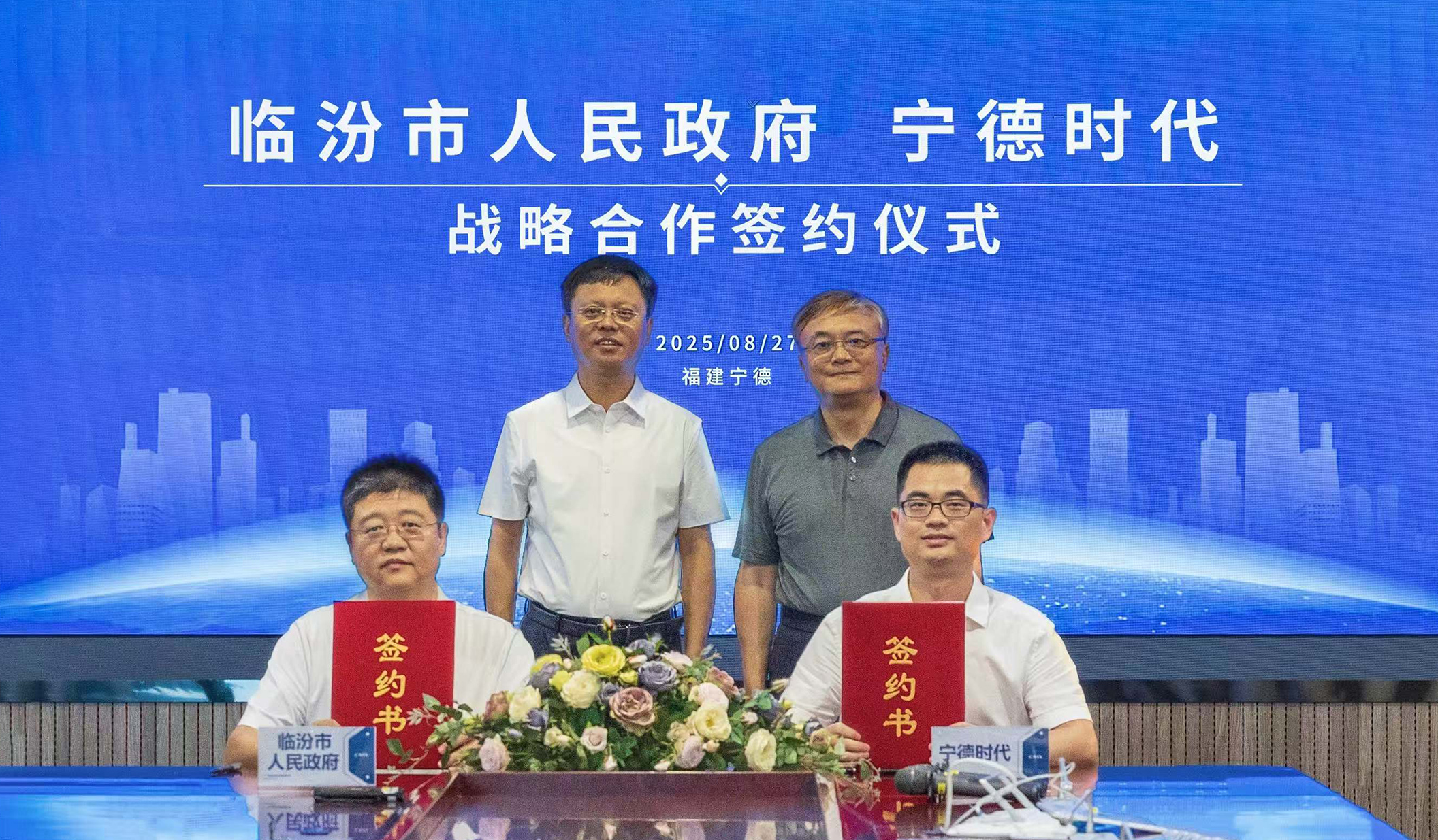 临汾政府.jpg