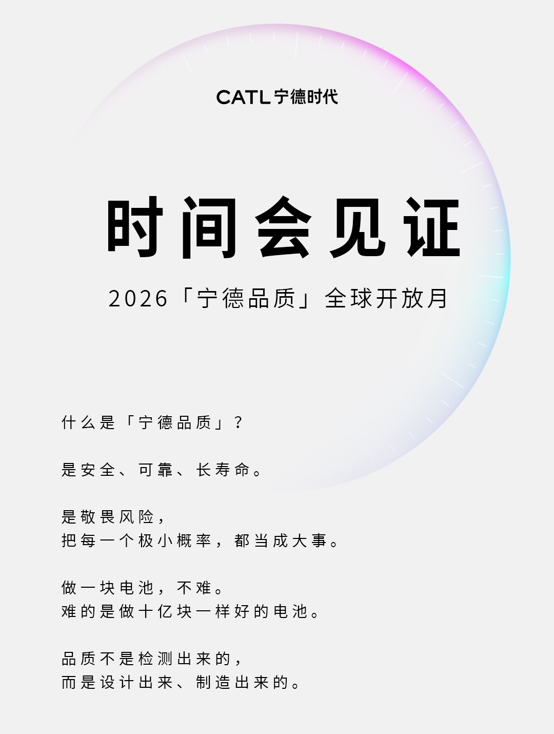 宁德品质菜单9.5（改文案）_01.jpg