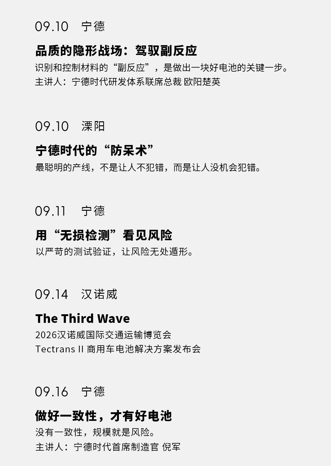 宁德品质菜单9.5（改文案）_02.jpg