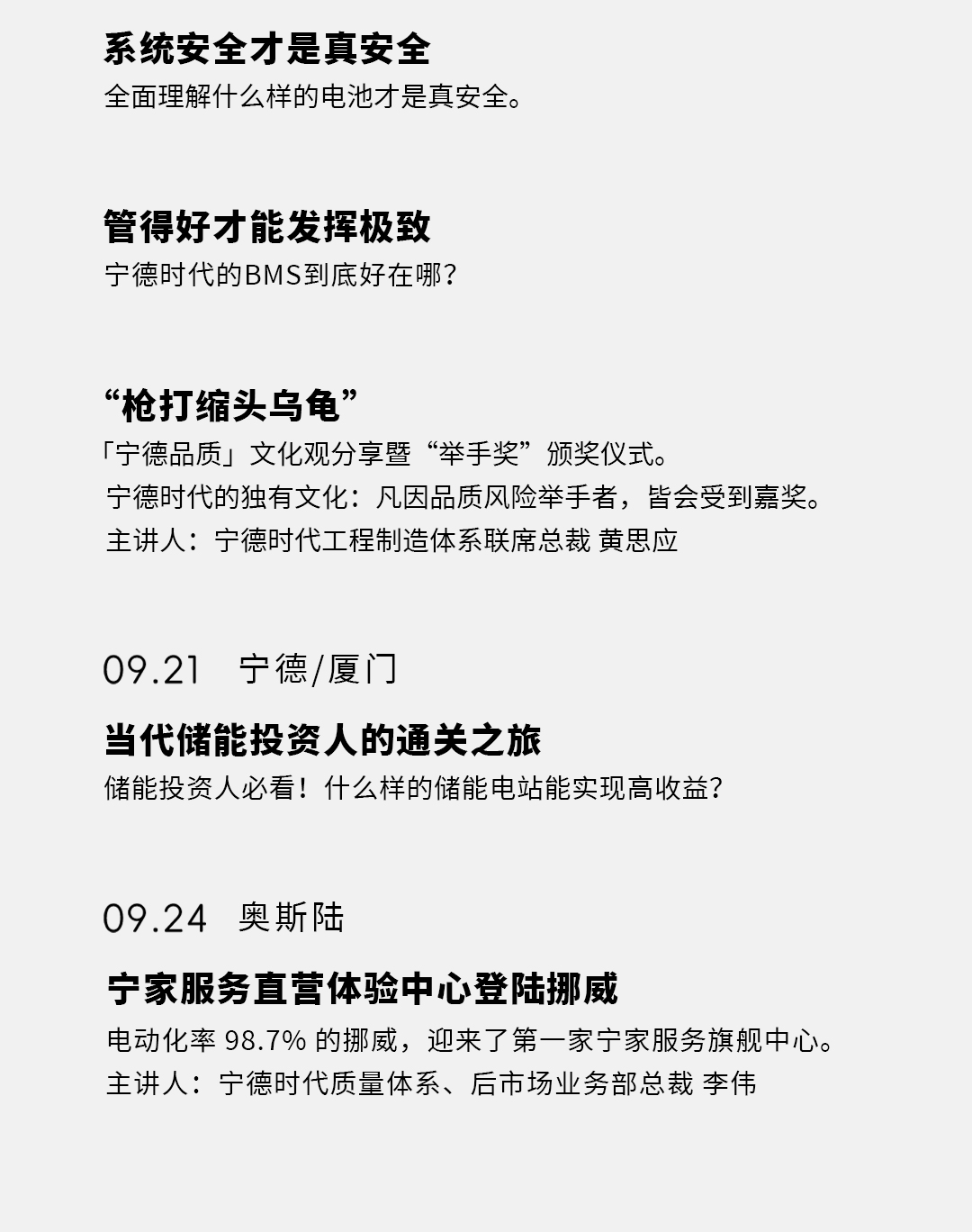 宁德品质菜单9.5（改文案）_04.jpg