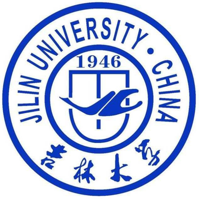 吉林大学