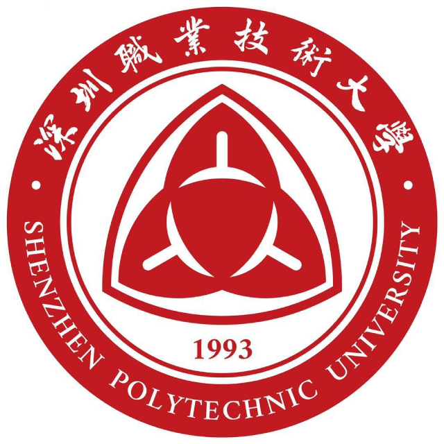深圳职业技术大学